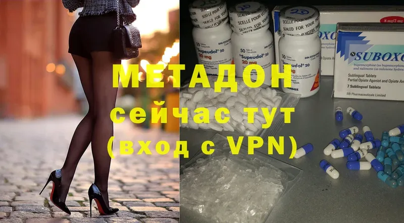 Купить наркотик аптеки Медногорск Каннабис  COCAIN  ГАШ  APVP  Мефедрон 